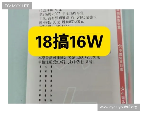 中国足彩竞彩网500免费提供最新比赛数据与专业分析助你提升中奖率